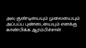 Perdémonos En Esta Increíble Historia De Sexo Tamil Con Una Esposa Preciosa