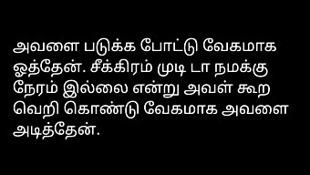 Historia De Sexo De Tamil Man Con House Owner